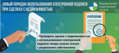 � ������ ��������� ������� ������������� ����������� ������� ��� ���������� ������ � �������������